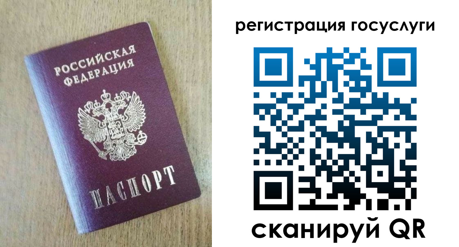 регистрация для школы в Харабали