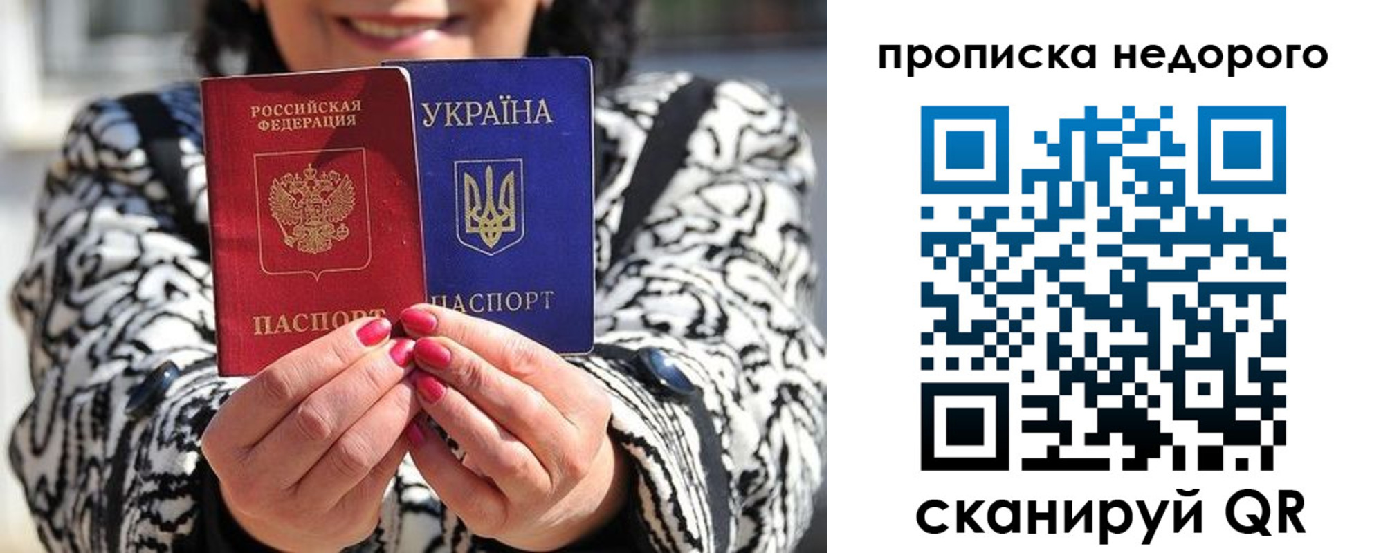 прописка для школы в Харабали