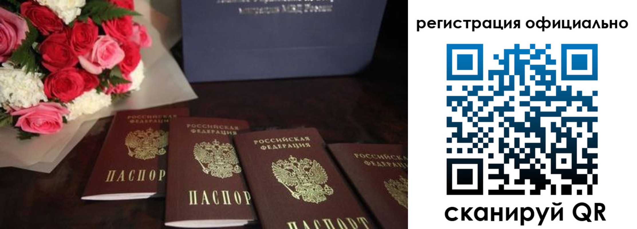 купить прописку в Харабали
